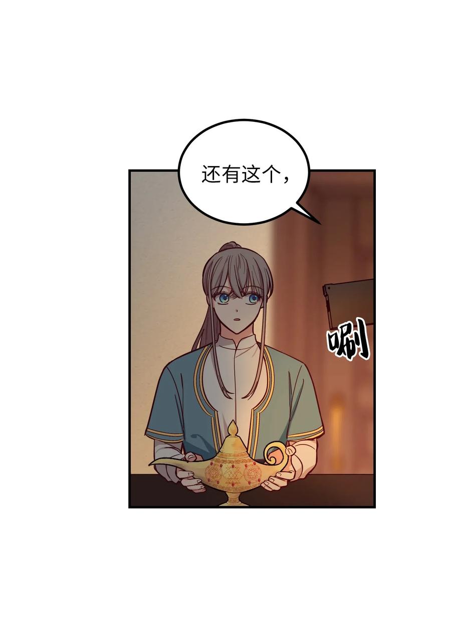 46 私密的空间52