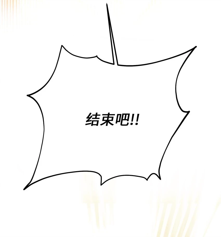 143 创造最后一个奇迹15
