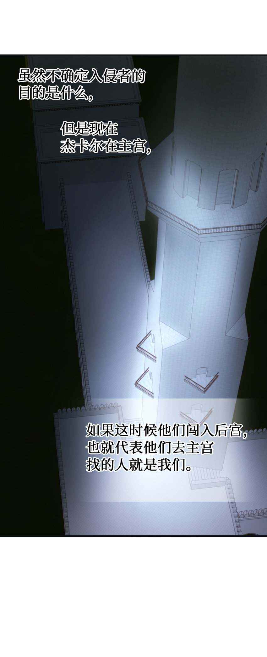110 寻找艾米娜8