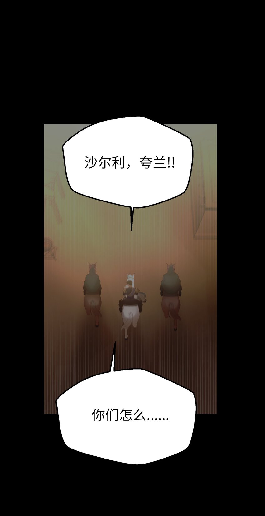 108 人造妖精64