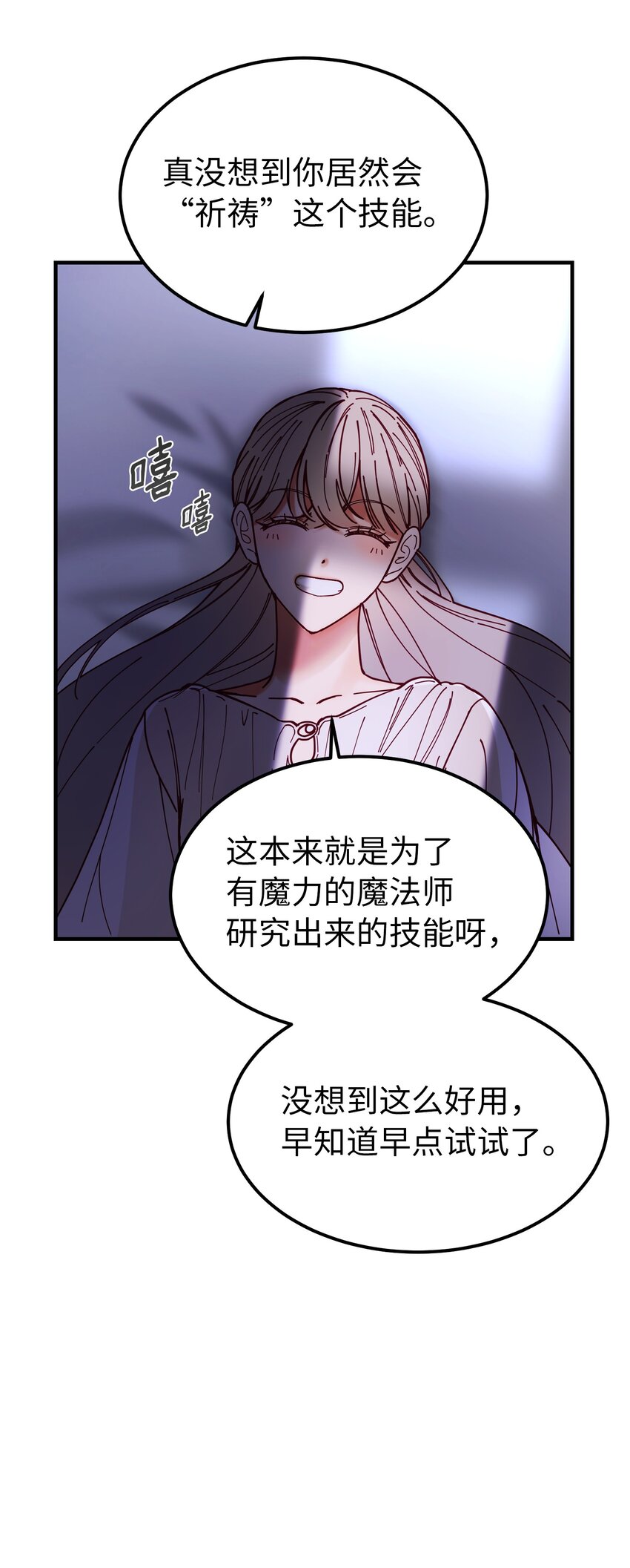 116疑问18