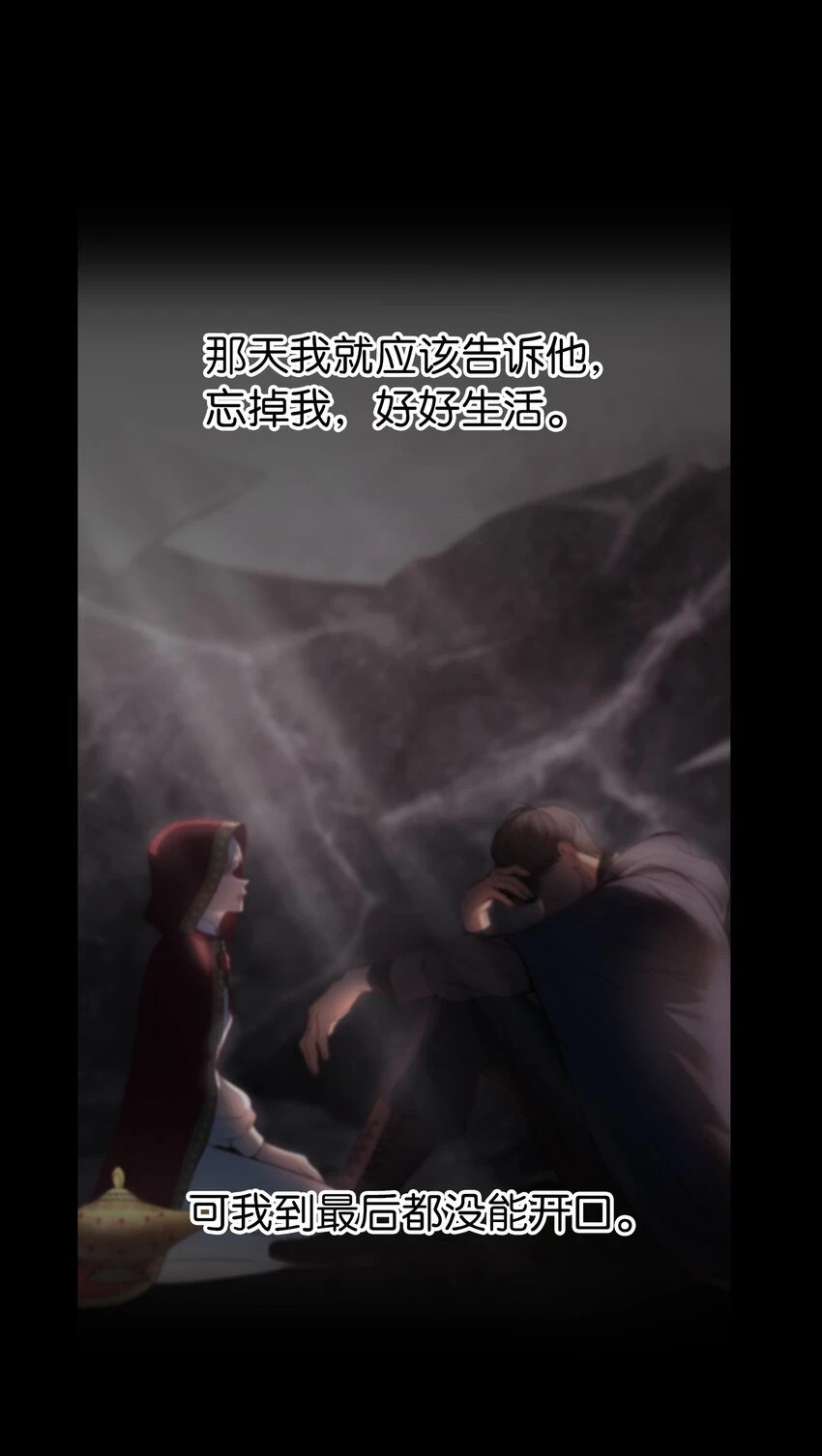 145 获得星星的力量20