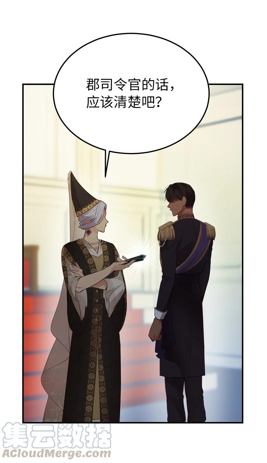 69 带去都城30