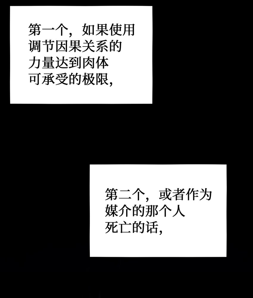 132 艾米娜的弱点67