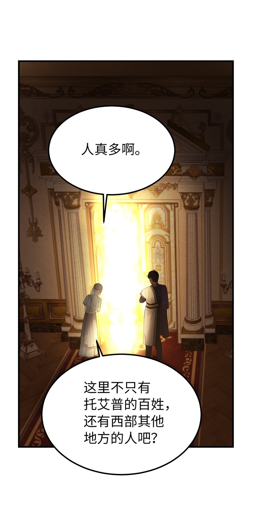 105 大会53