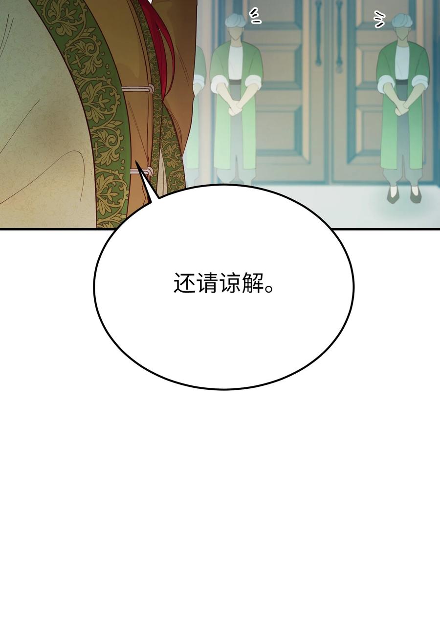 70 证人50