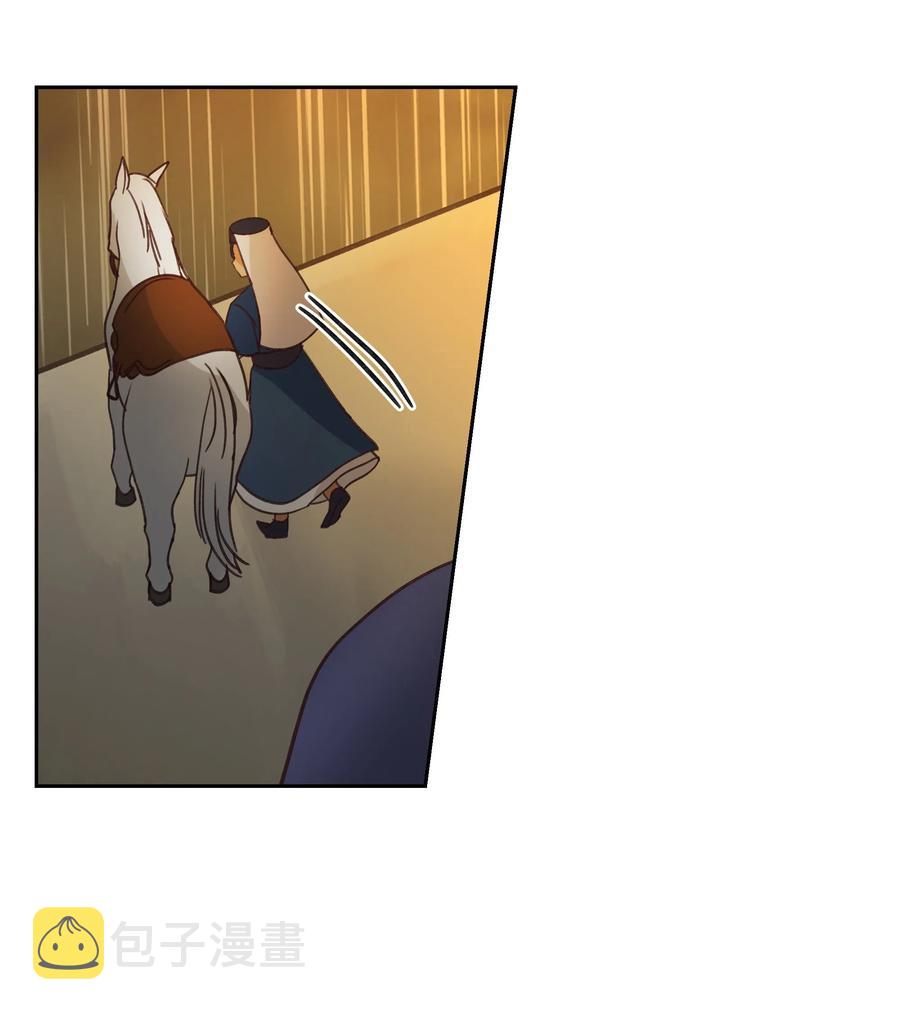 08 司令官归来15