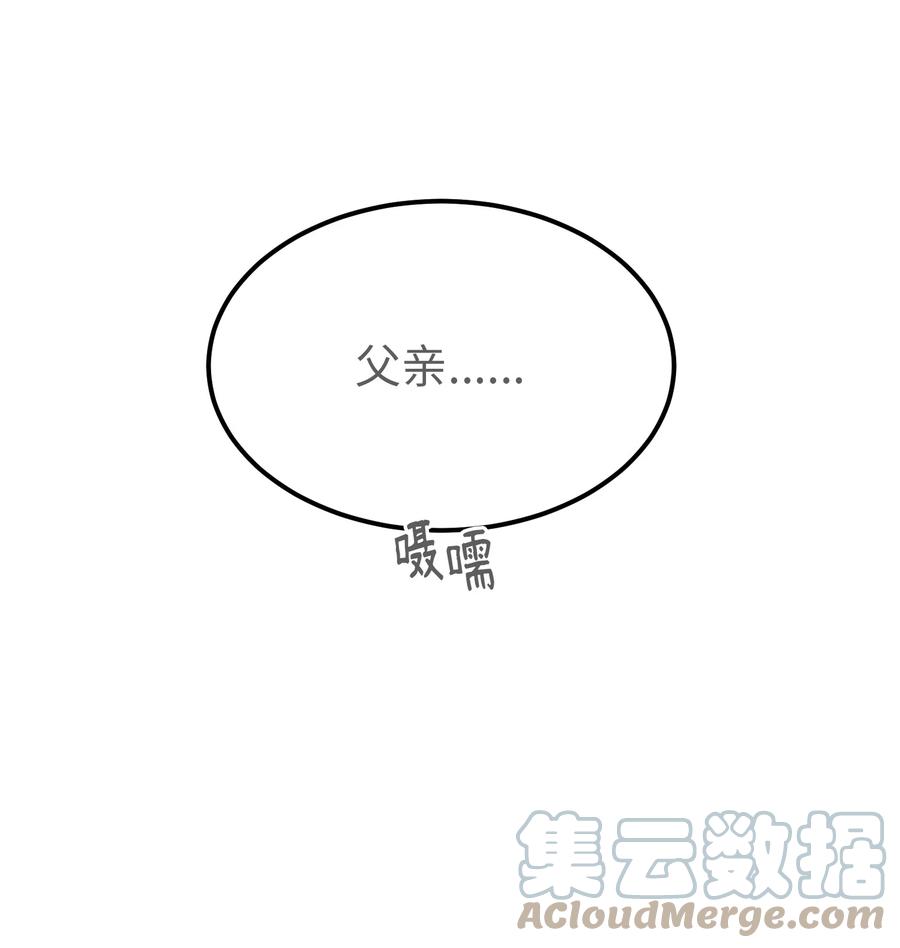 85 离开帕斯42