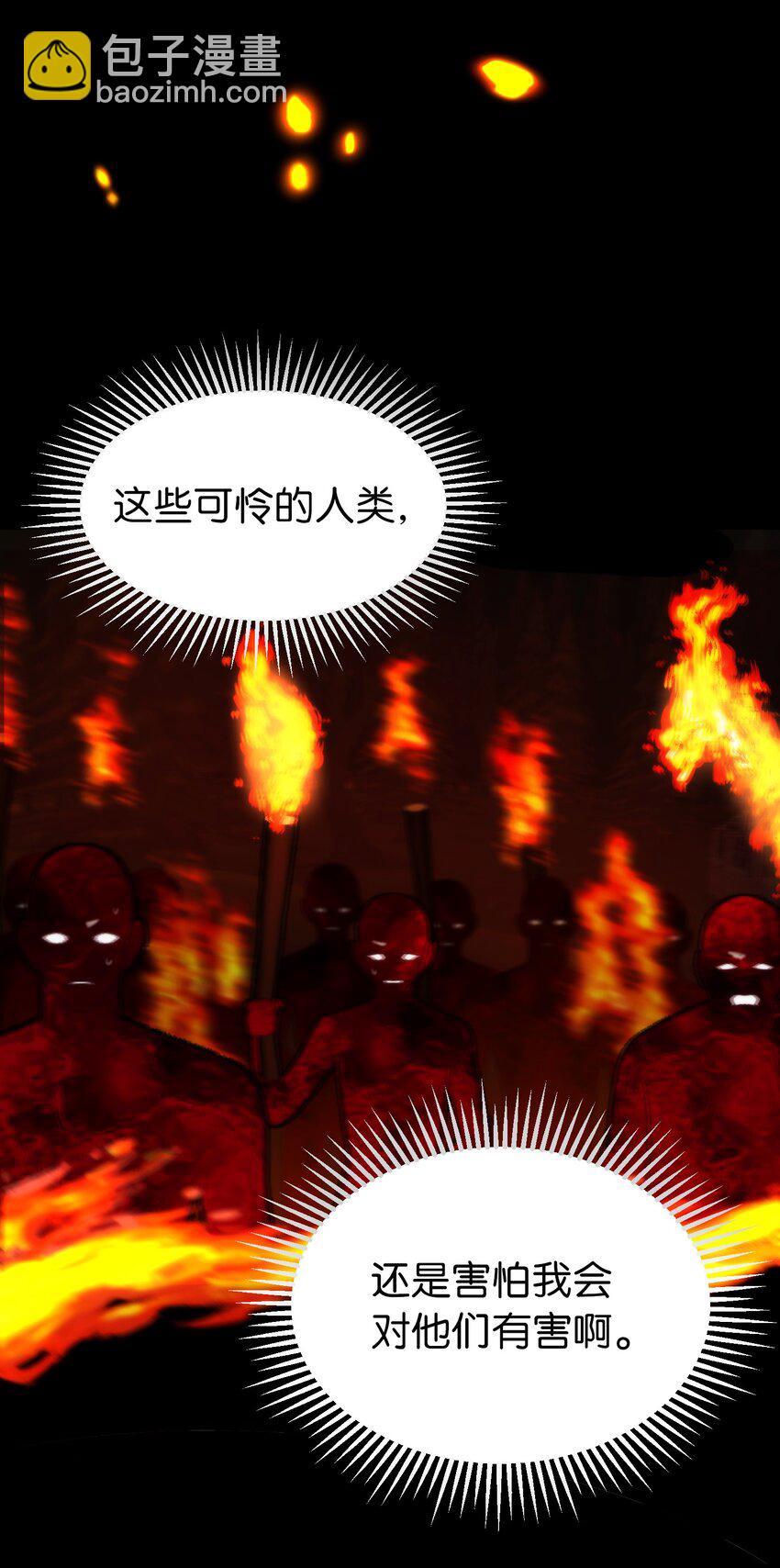 127 裴拉的往事58