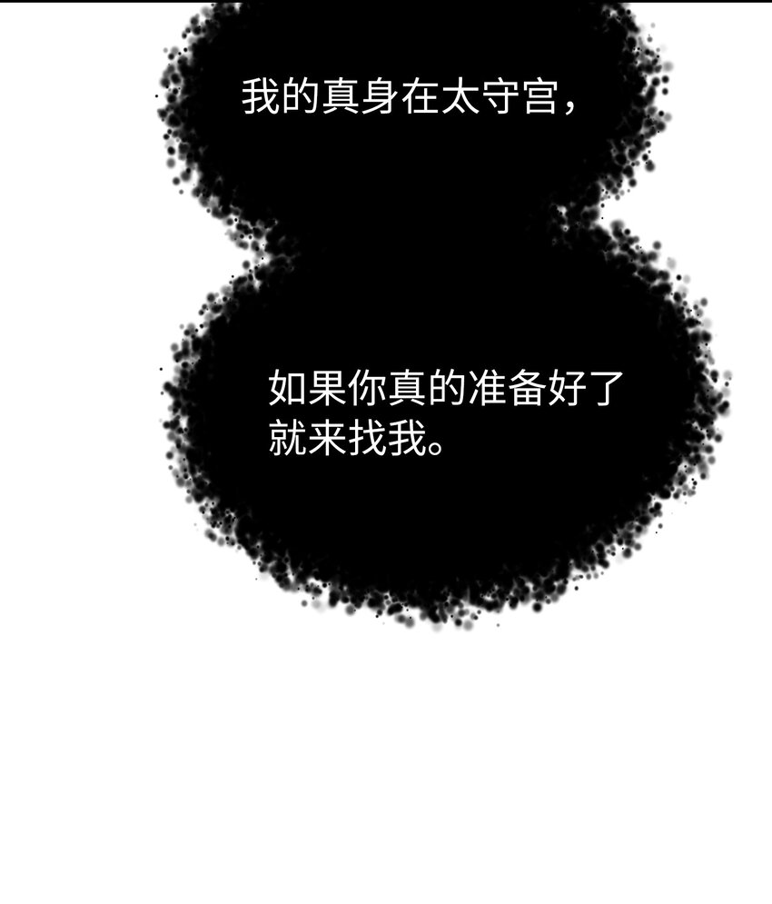 135 看我们谁才是对的？77