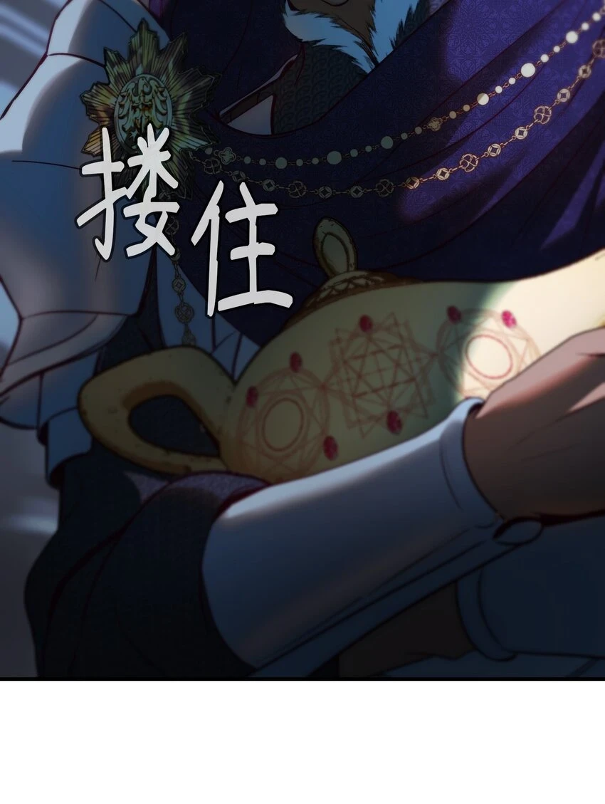145 获得星星的力量9