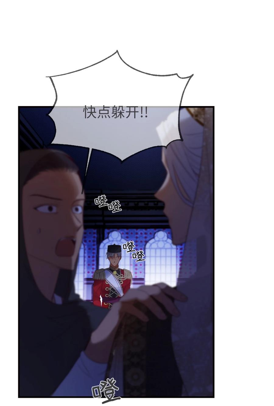 73 任务59