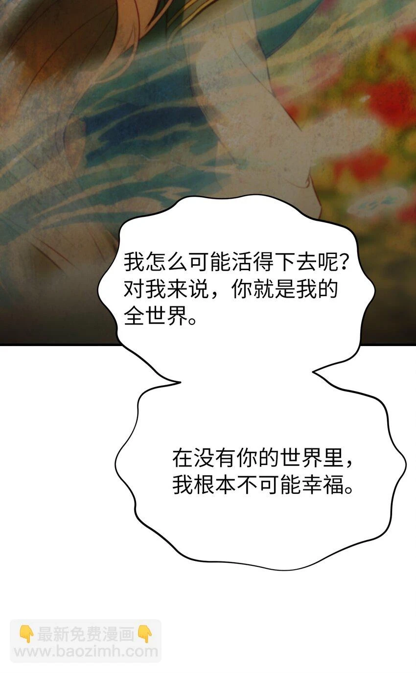 145 获得星星的力量5