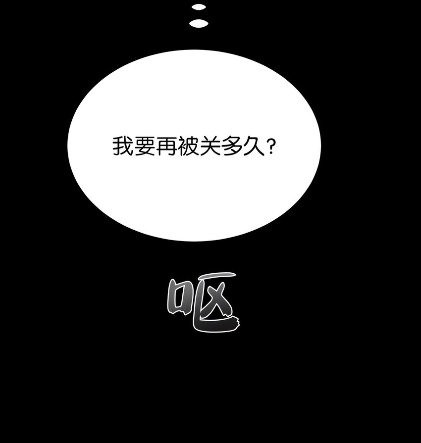 127 裴拉的往事52