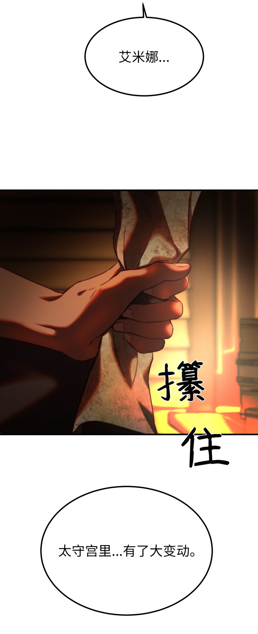129 进城60