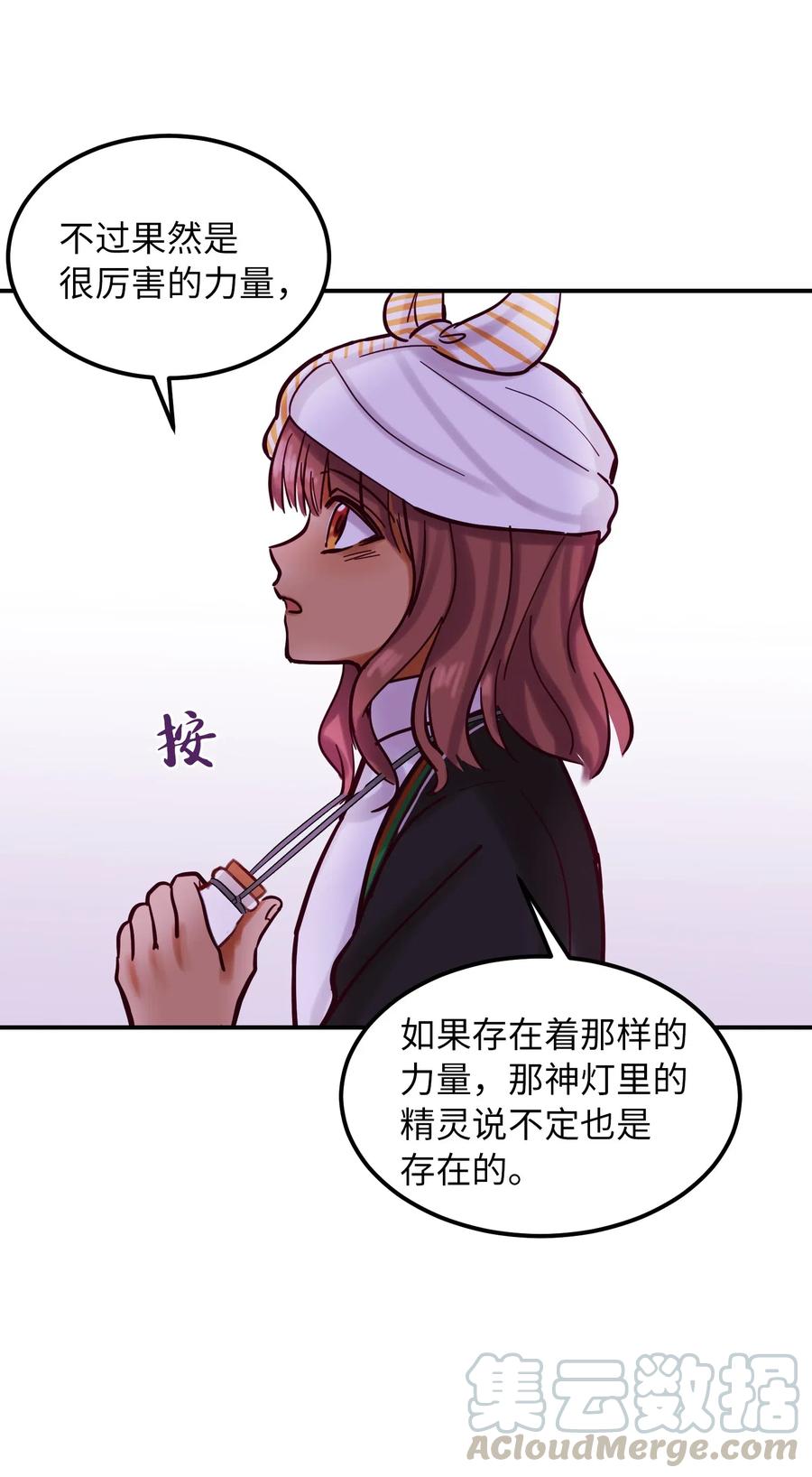 27 真相36