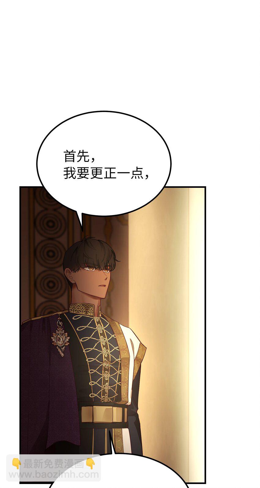 106 登场15