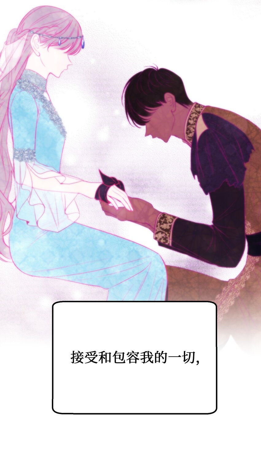 137 重回帕斯39