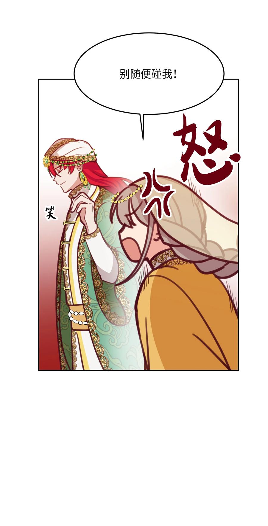 12 是走还是留29