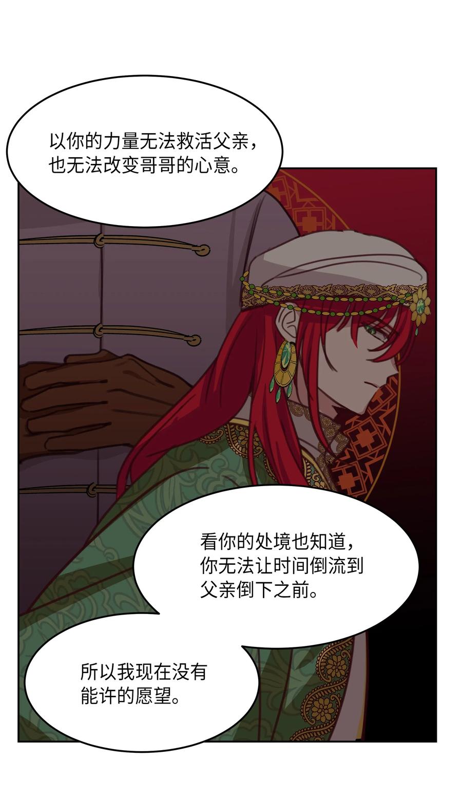 15 参谋17
