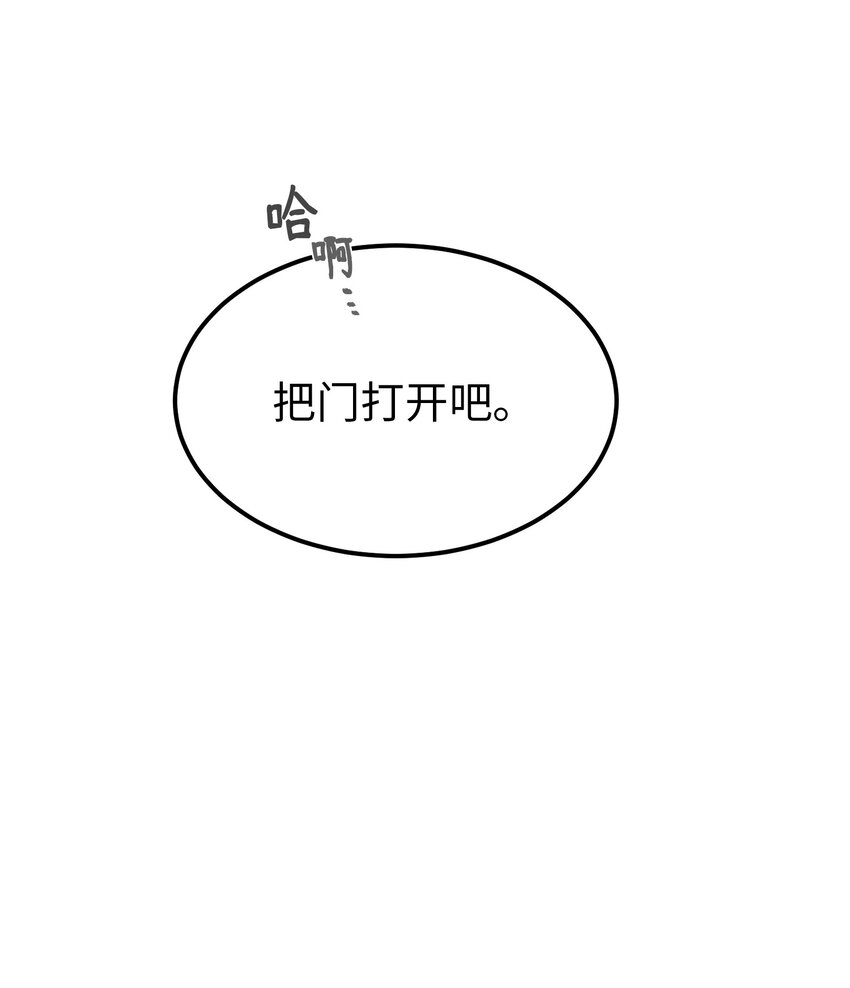 118出征在即38