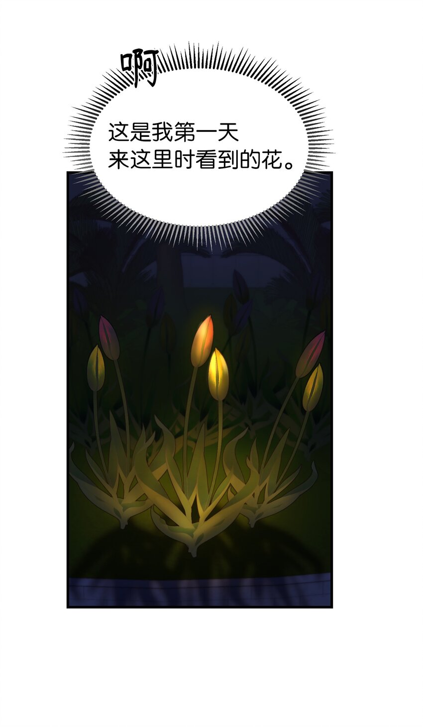 120在托艾普的最后一晚26