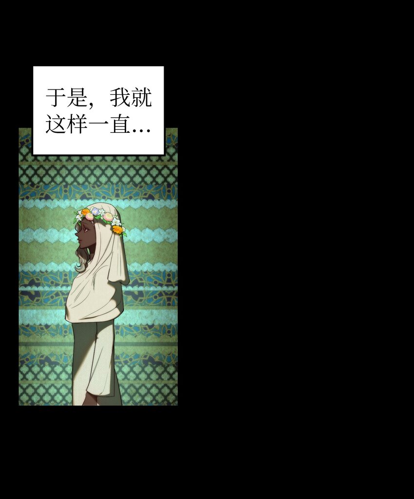 127 裴拉的往事18