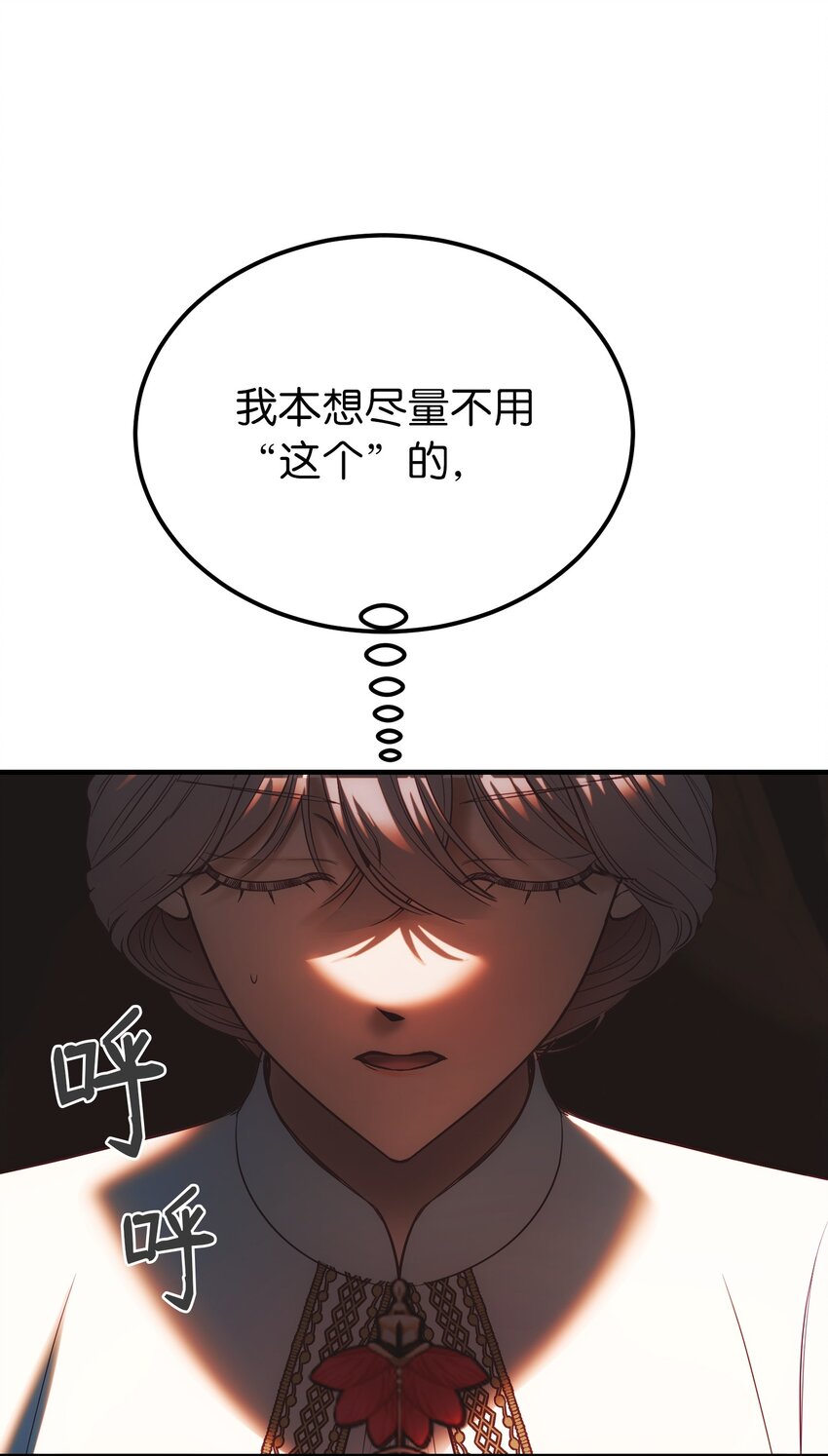 135 看我们谁才是对的？9