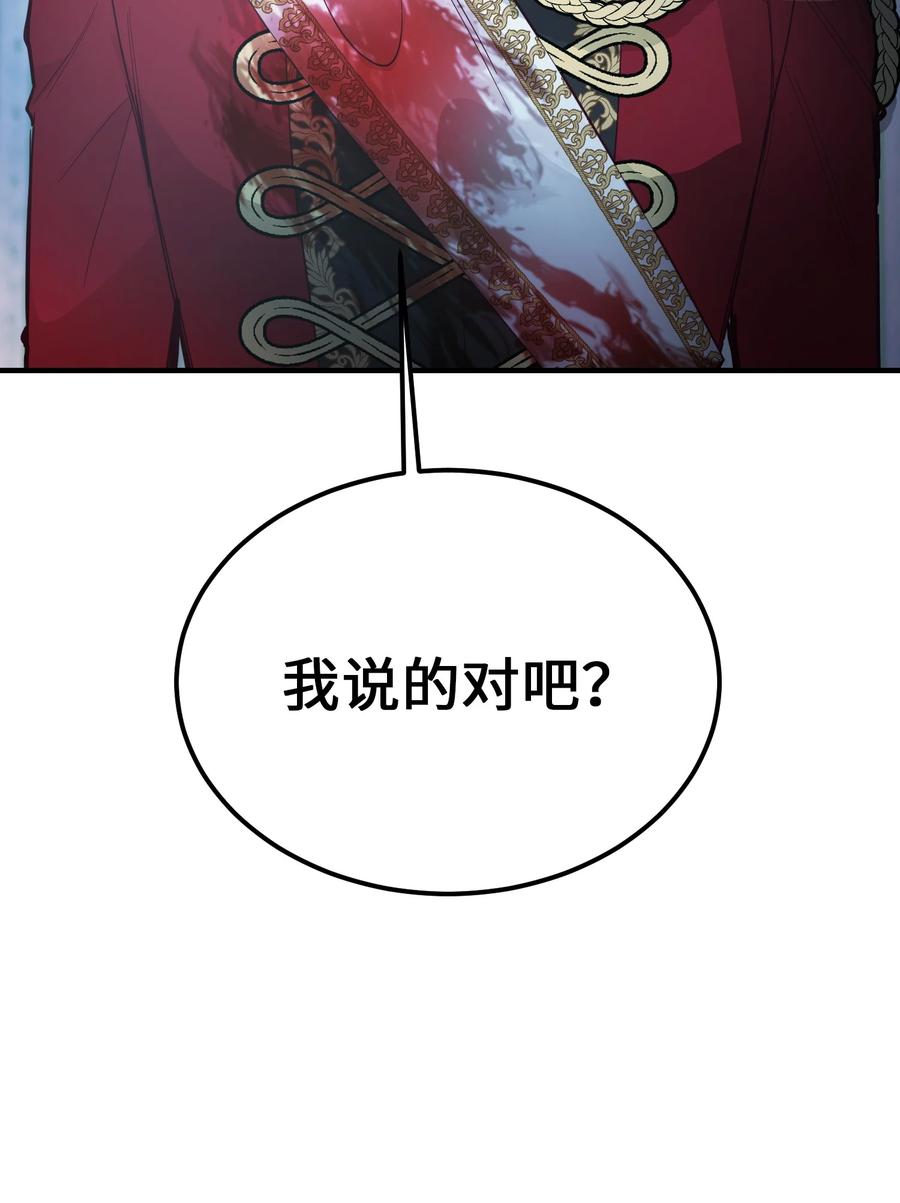 76 交易物品4