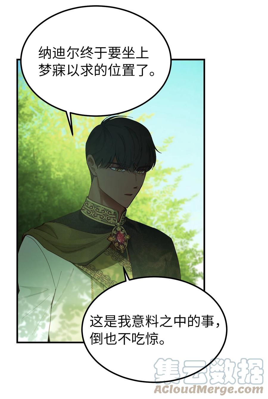 101 约会39