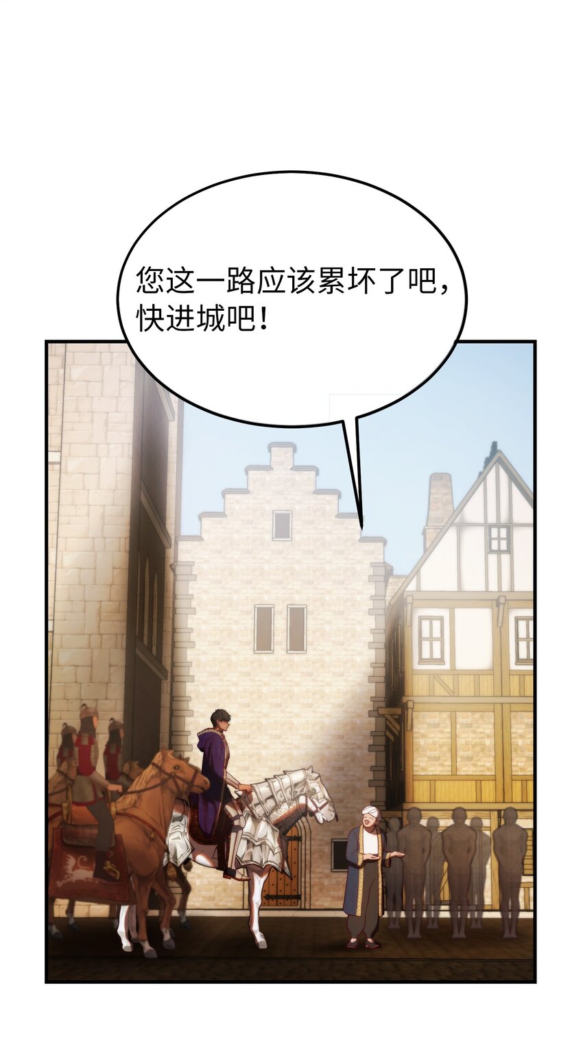 129 进城8