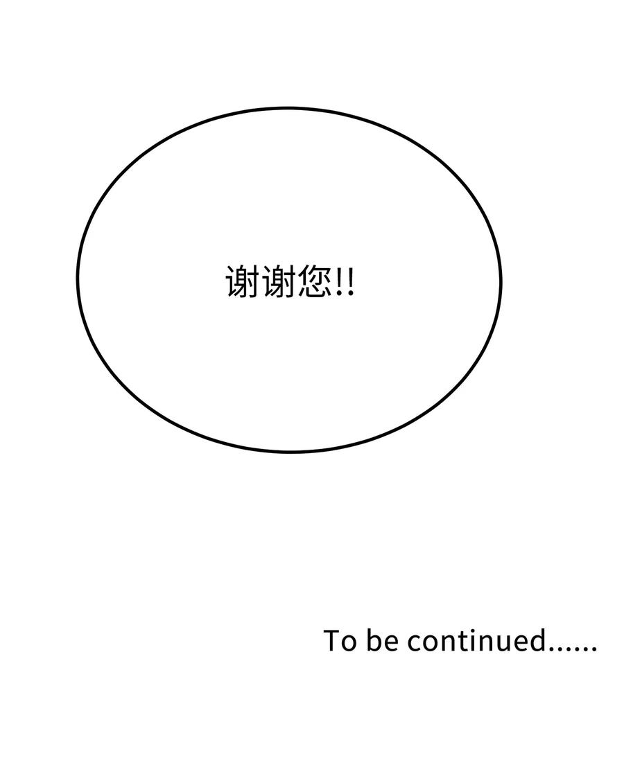 74 离开67