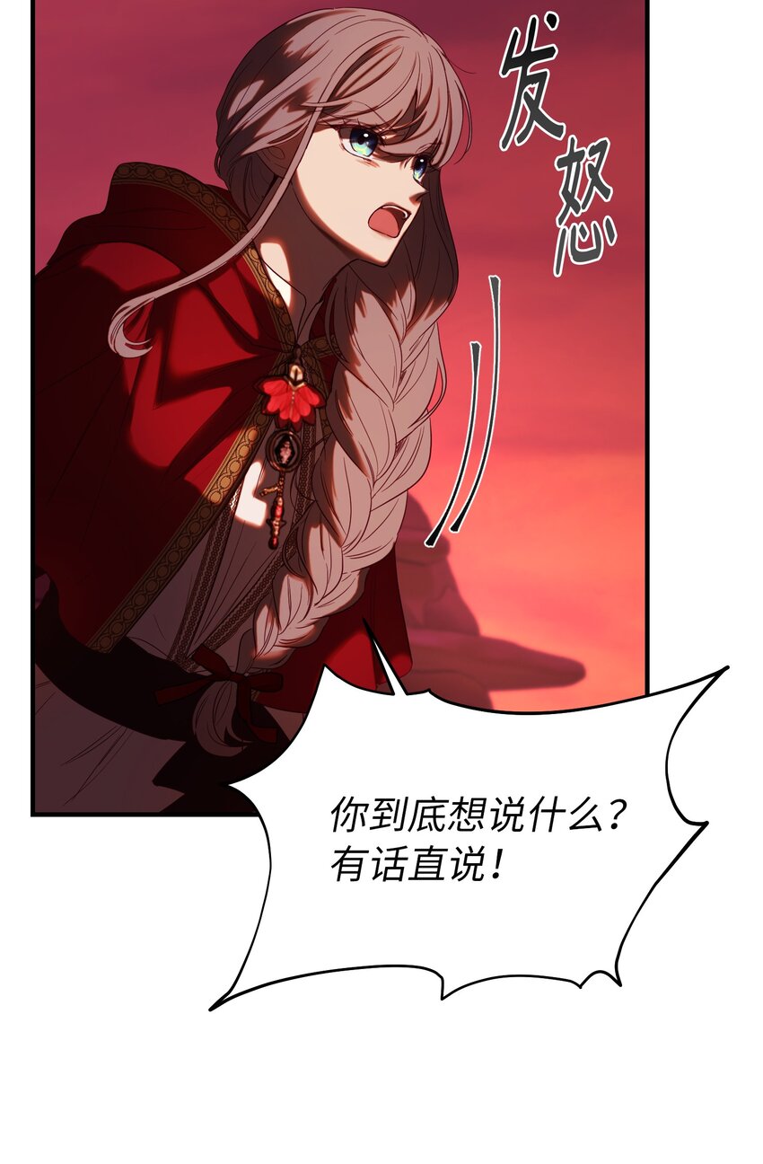131 要不要跟我成为朋友？61