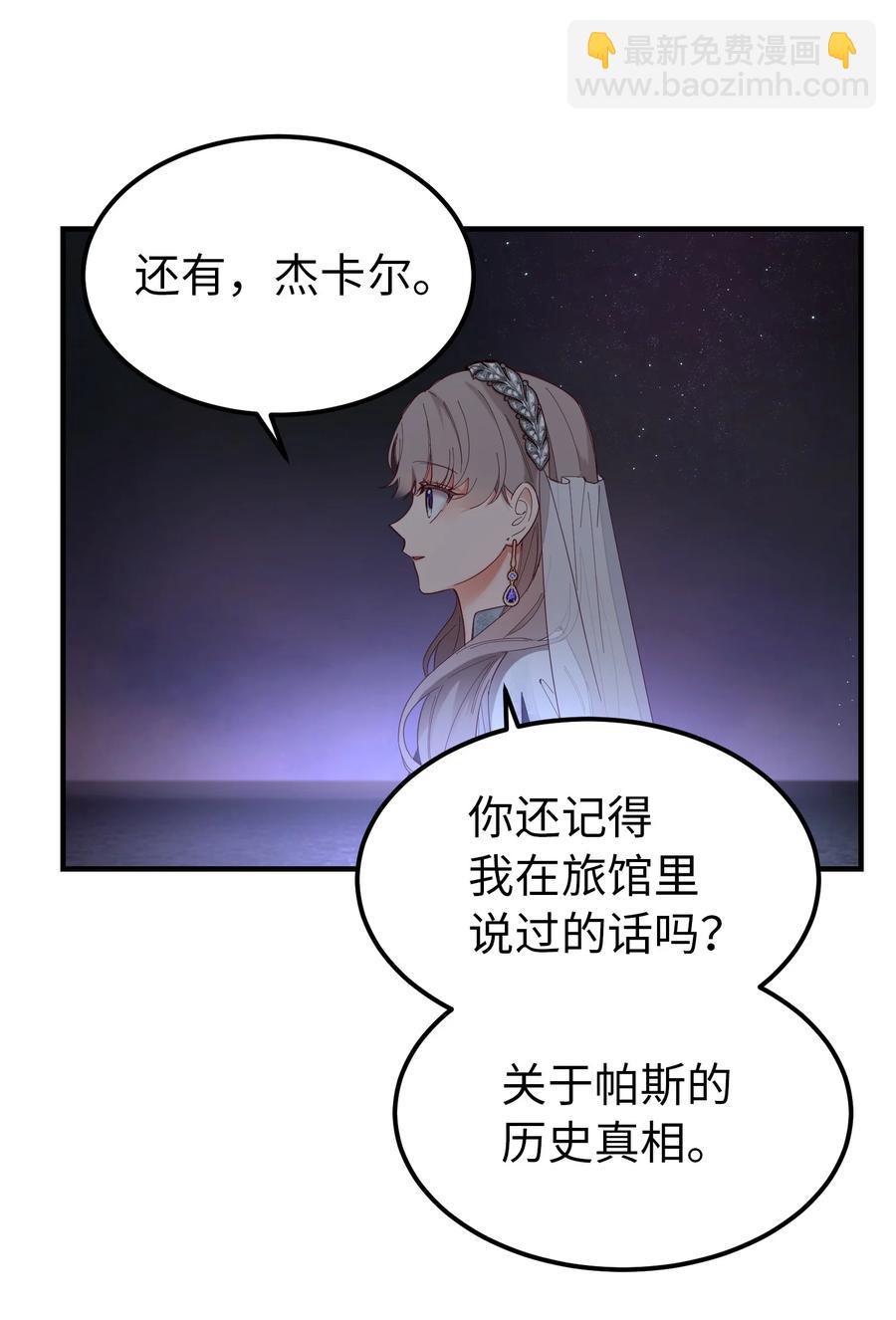 102 说服62