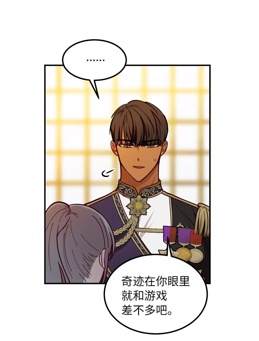 48 婚事19