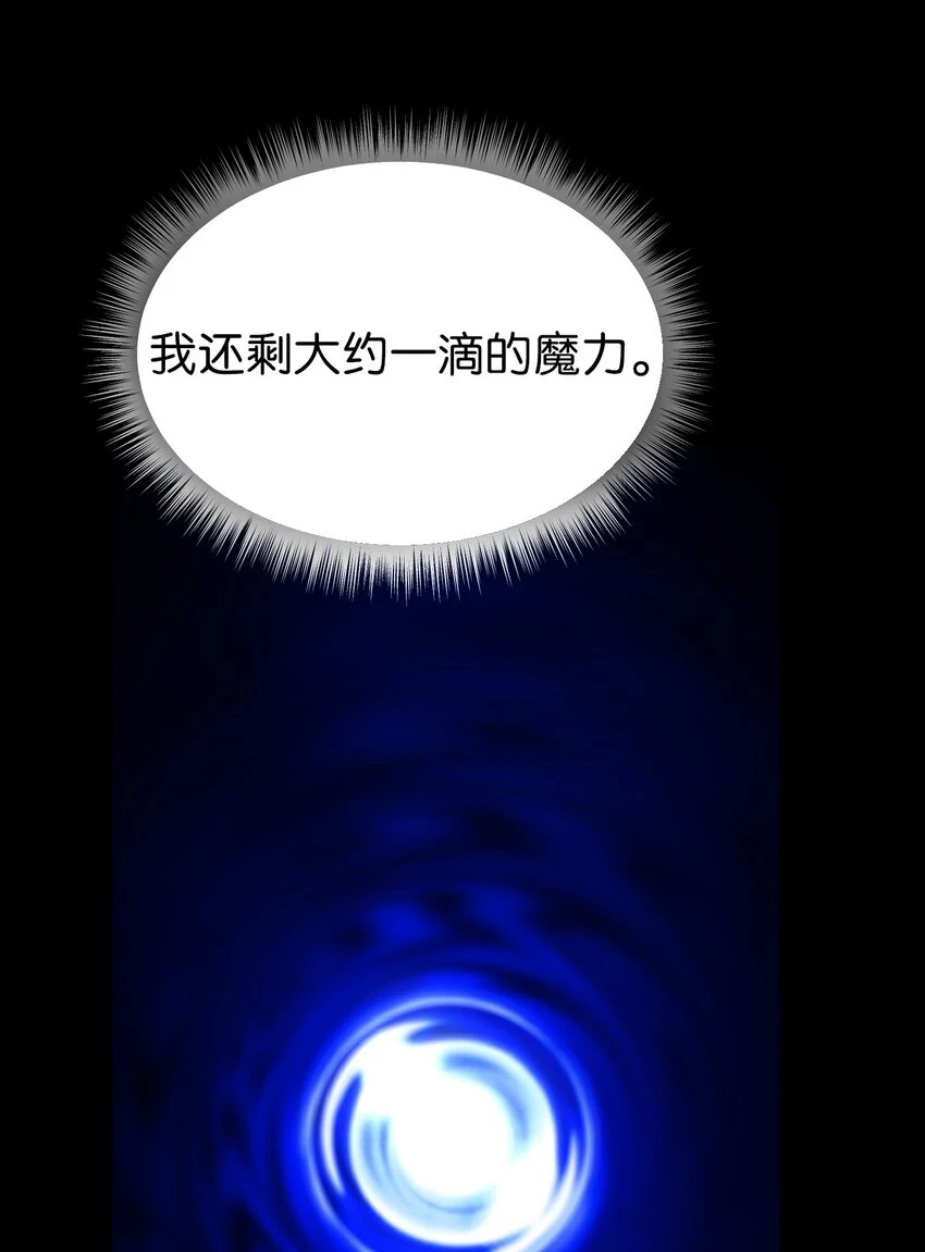 143 创造最后一个奇迹77