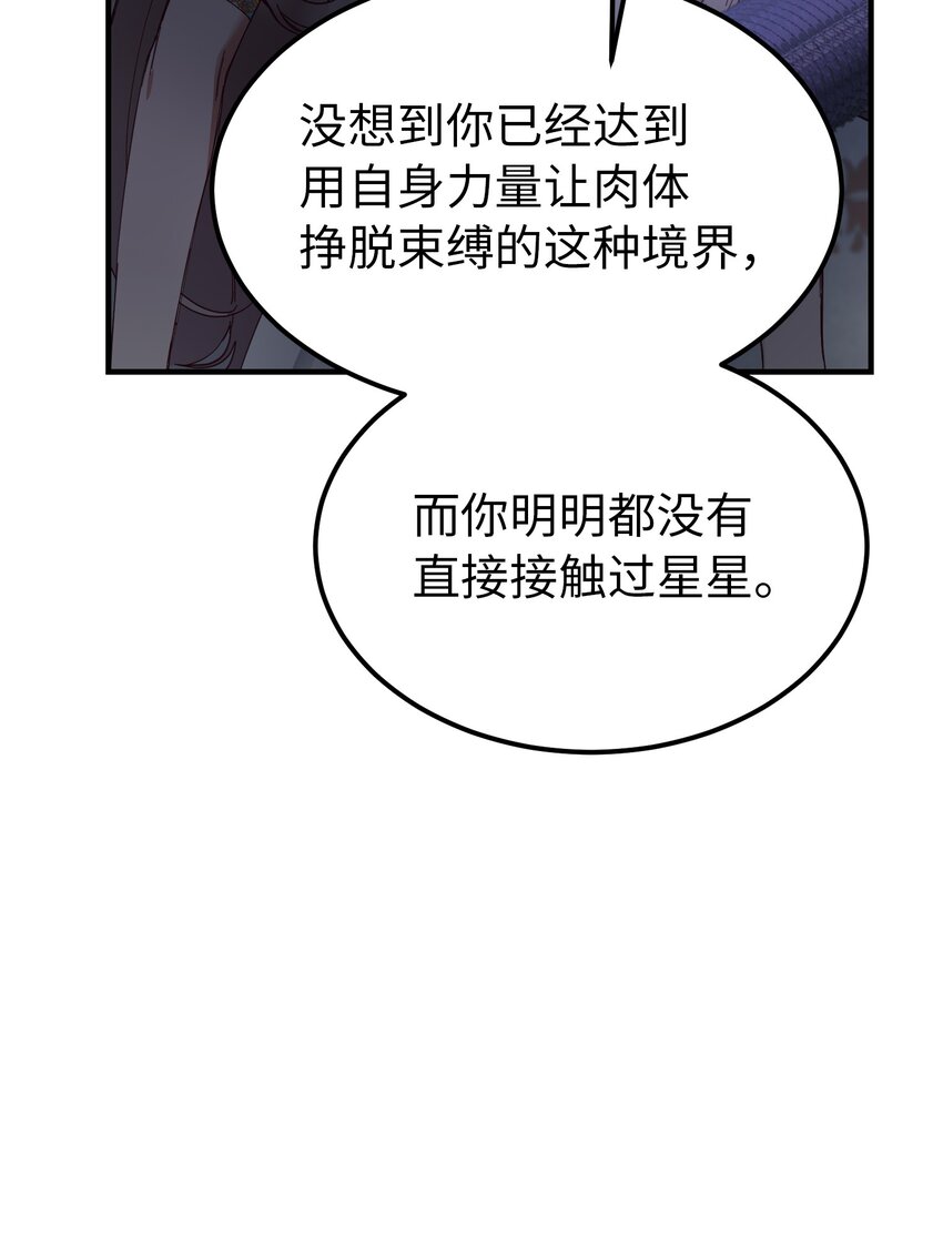 112 发现秘密75