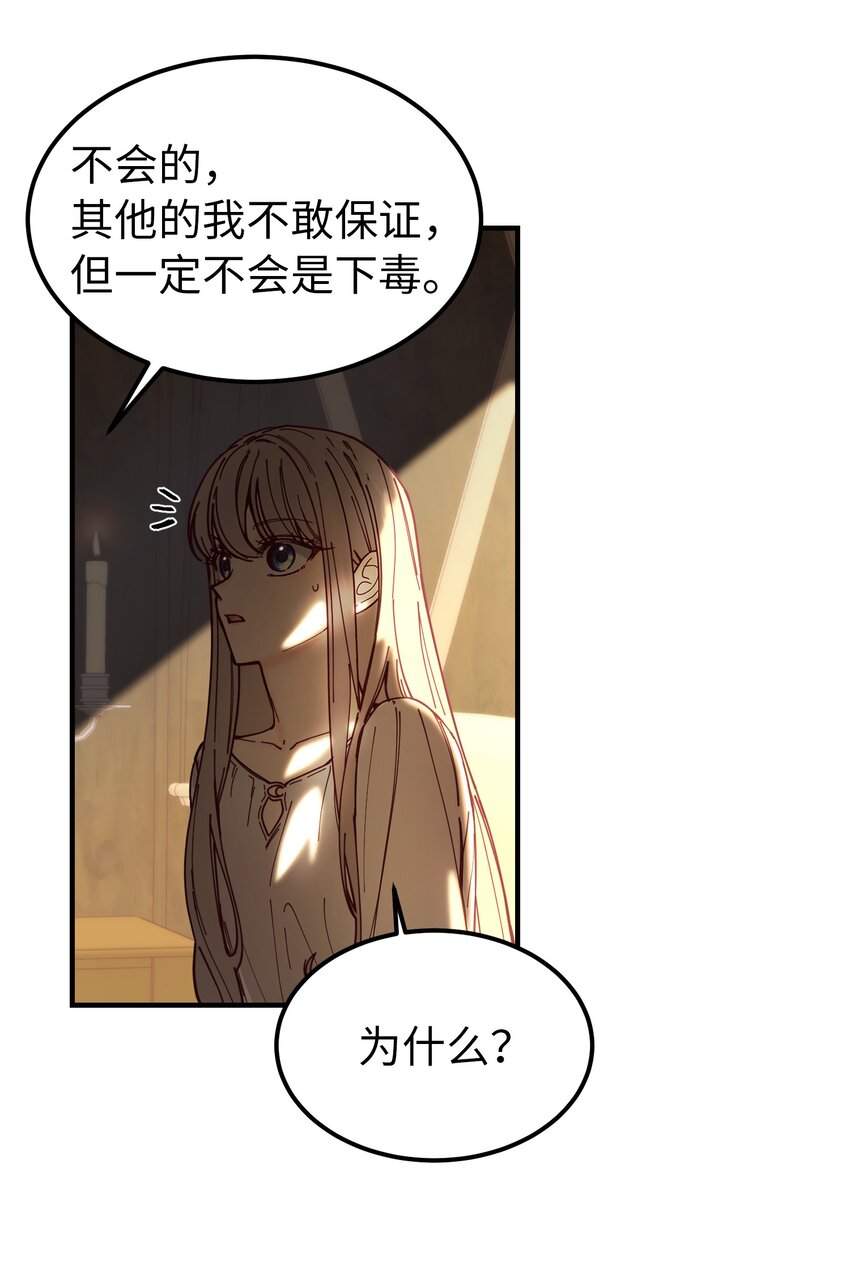 116疑问41
