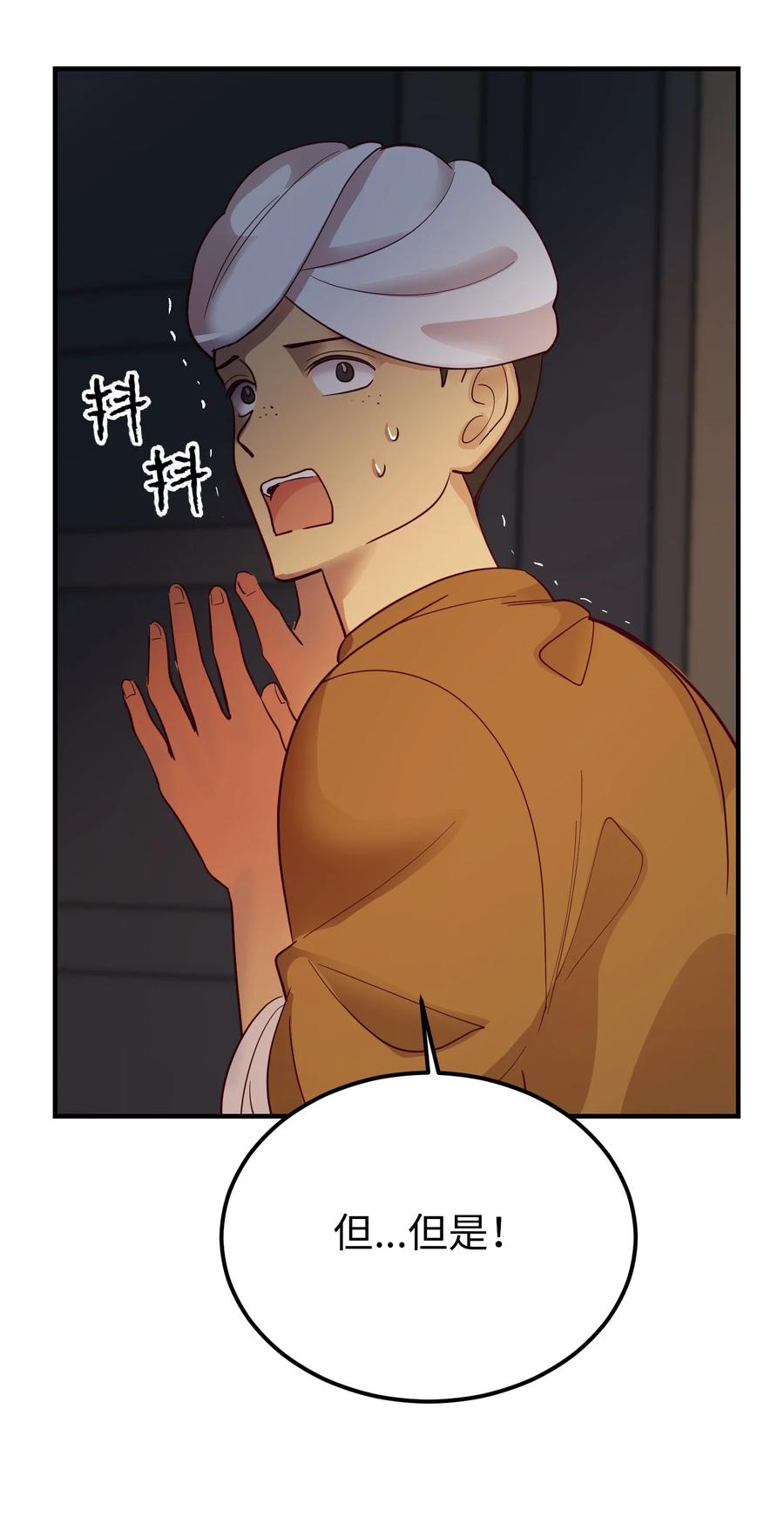 72 最大的混乱58