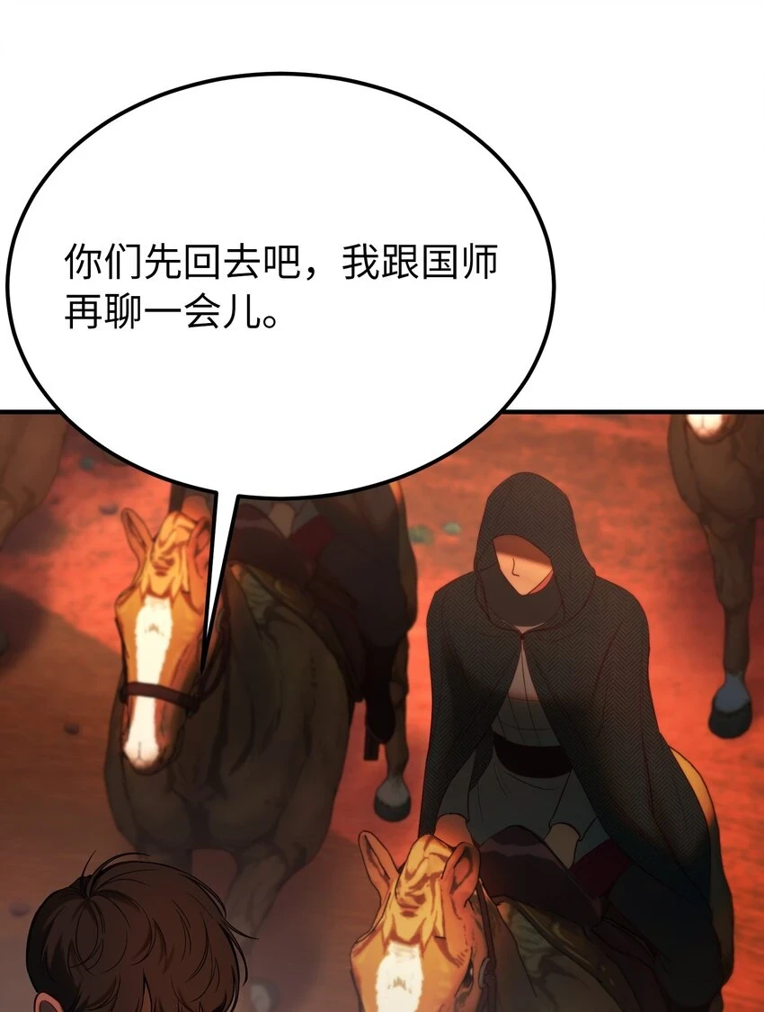 146 好好活着51