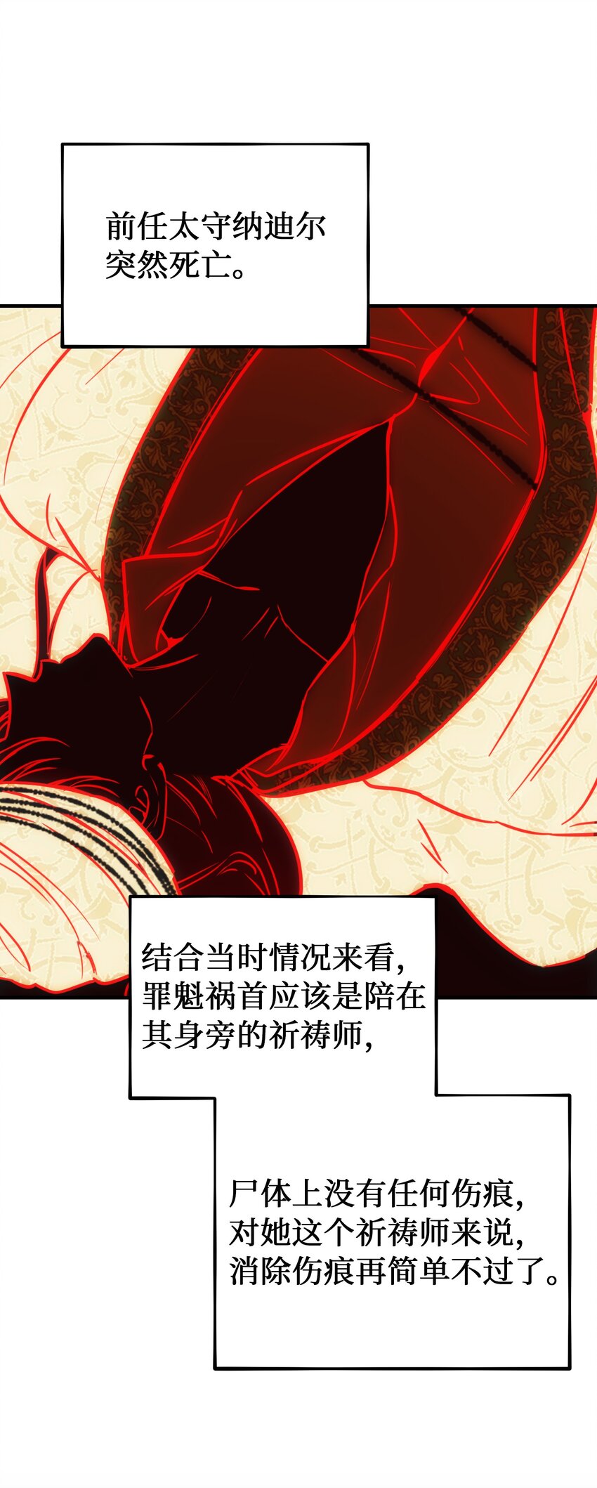 133 真实目的31