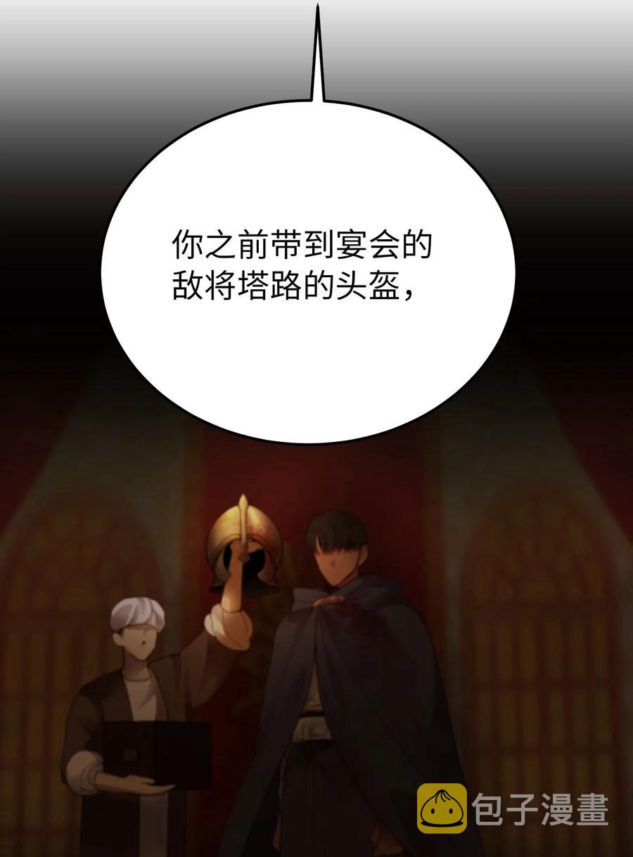 70 证人13