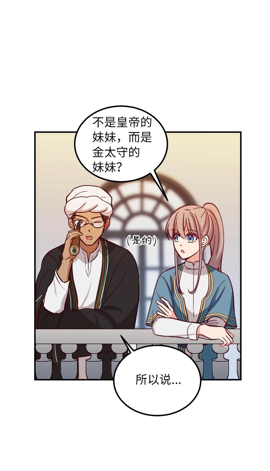 36 宴会前34