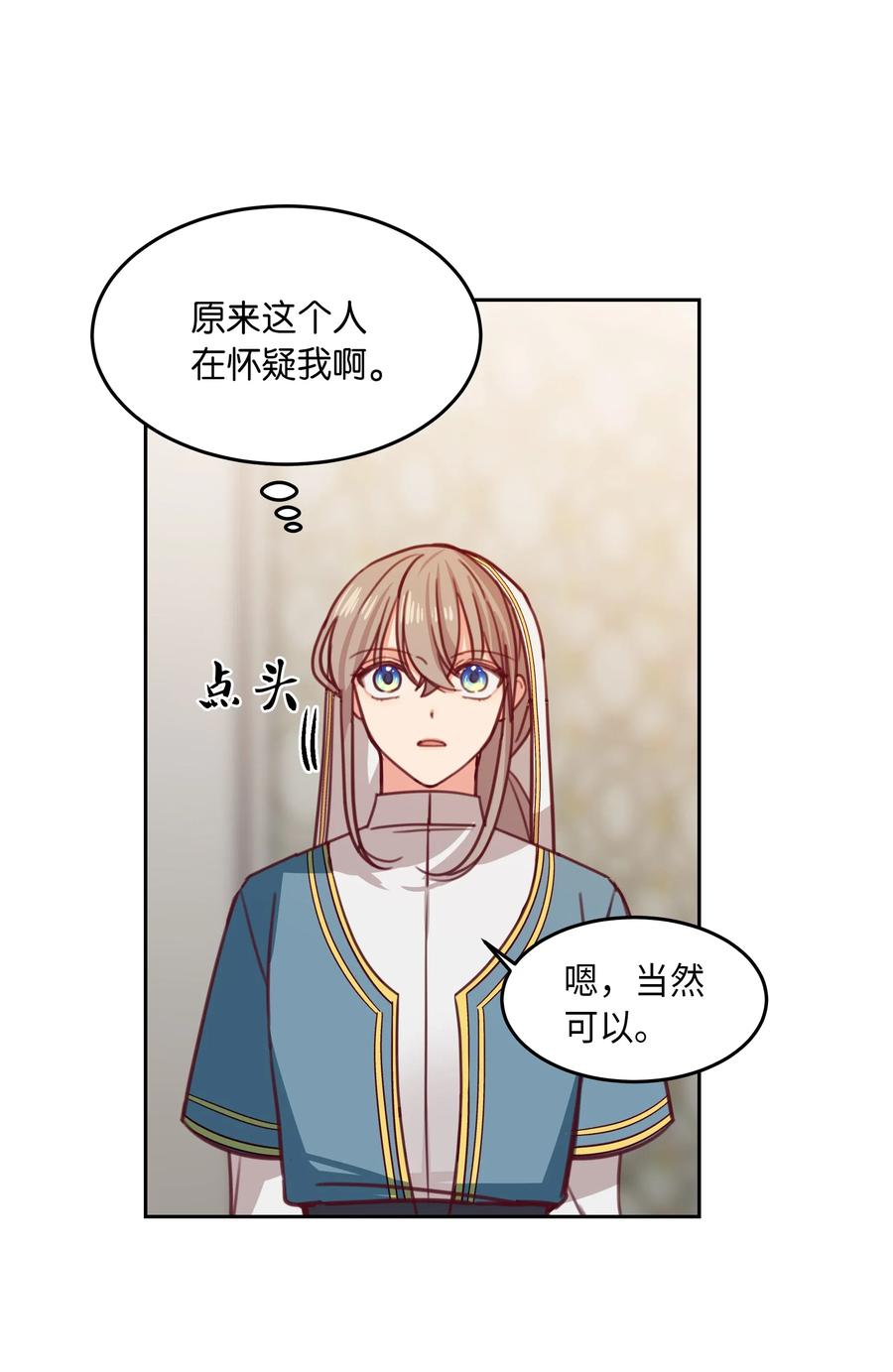 16 证明3