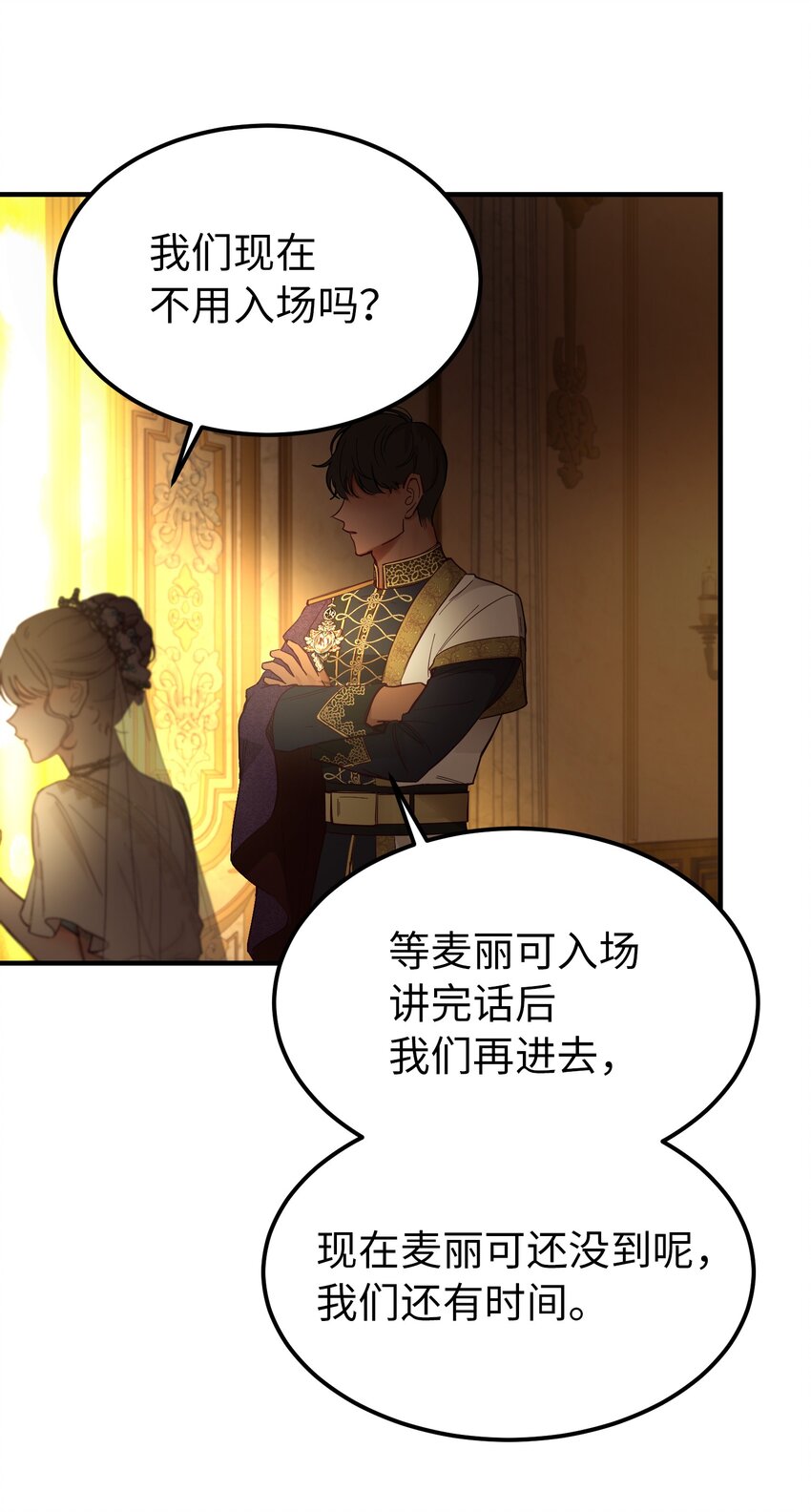 105 大会54