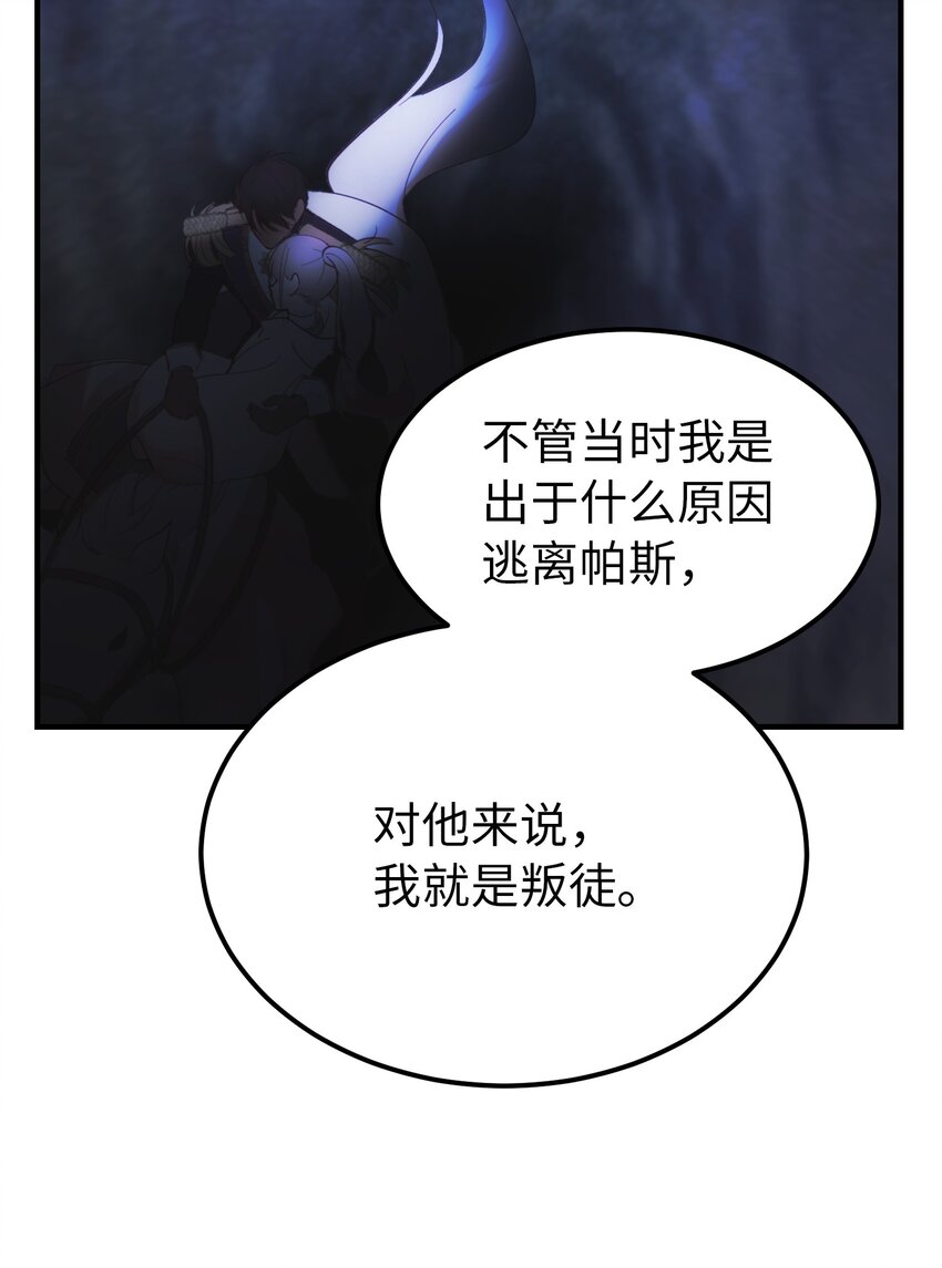 139 找到裴拉18