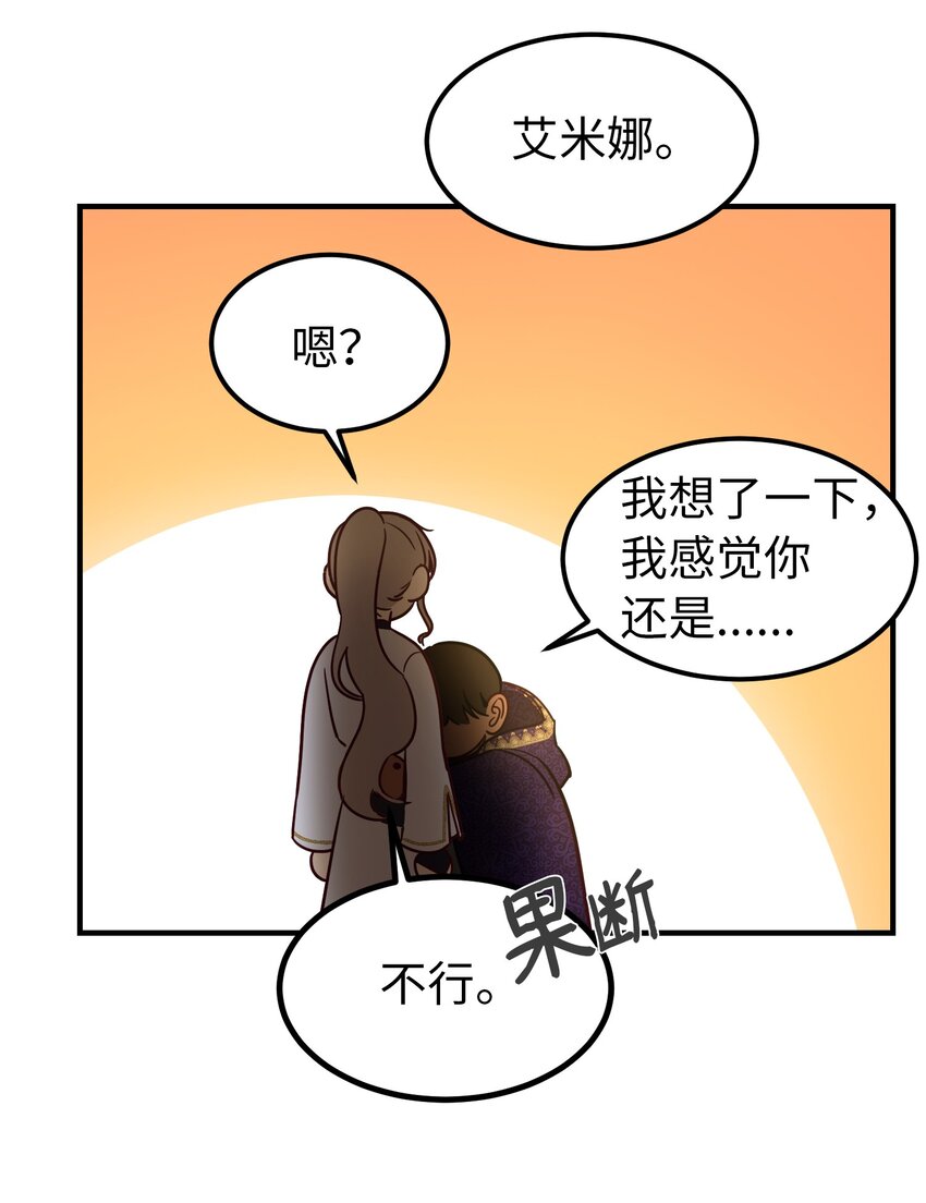 123 两军相会39