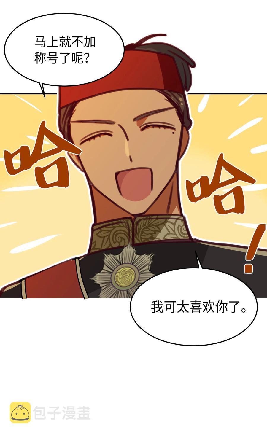 15 参谋61