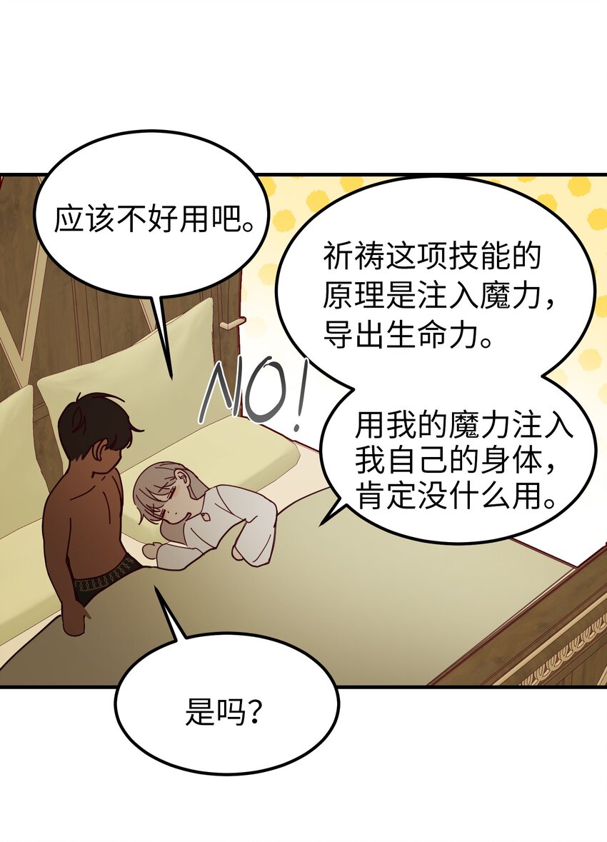 116疑问29