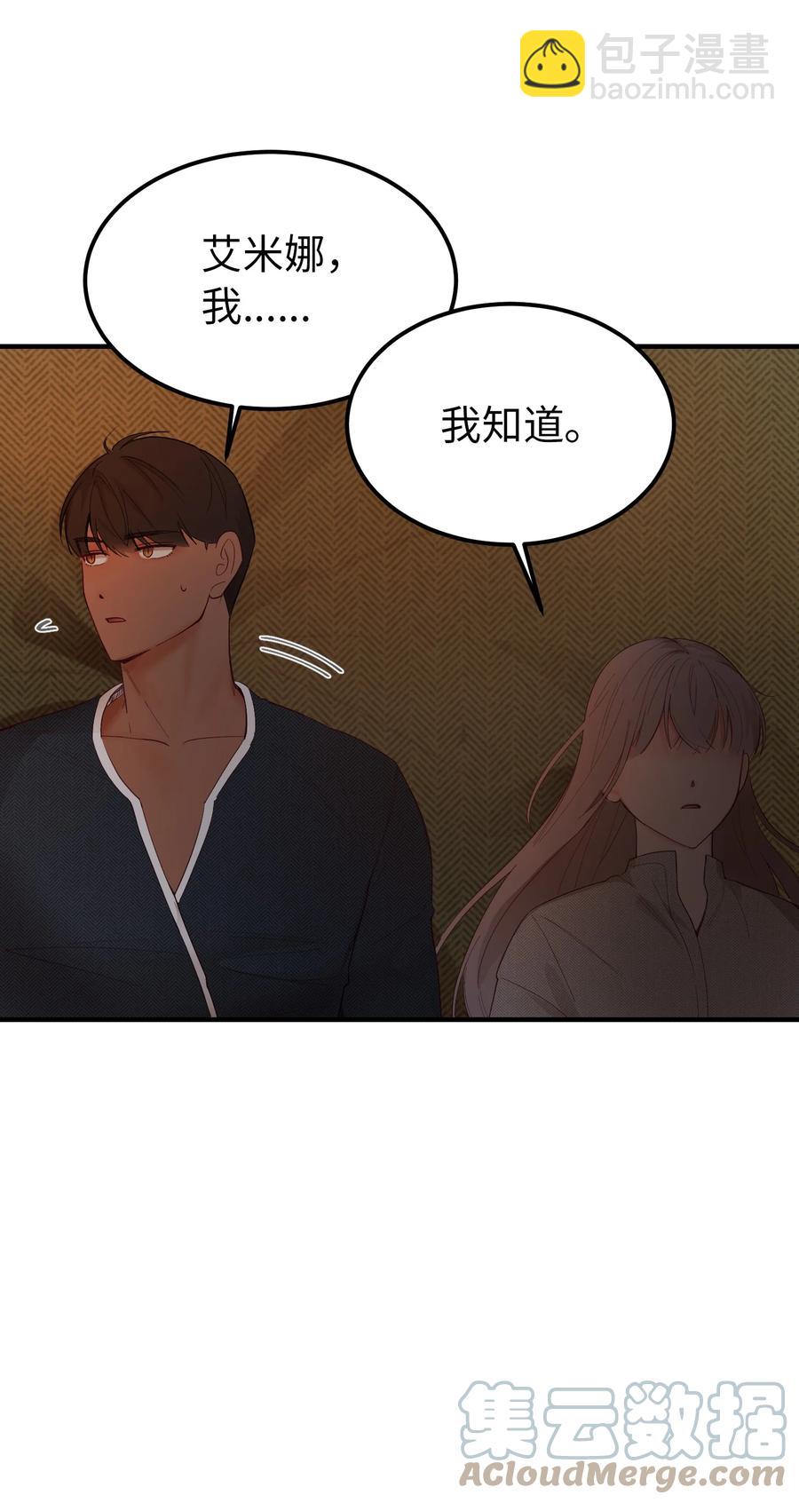 93 解除误会39